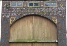 Bild: hornoldendorf-nr--4-kloepper-torbogen.jpg